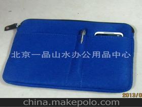 北京一品山水办公用品中心 专业办公用品供应商