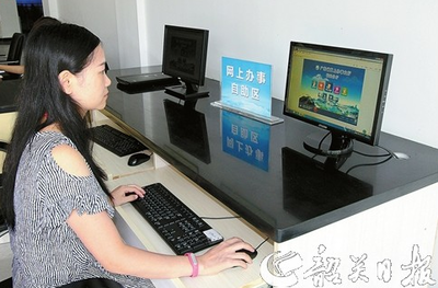 韶关市创新实践 以“互联网+”打造永不停歇的政务服务与信息咨询平台