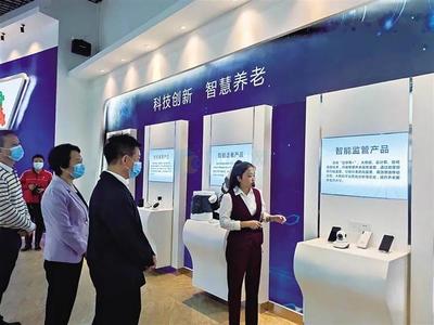 科技守护银龄 海口凭“大数据+一键求助”构建智慧养老新范式