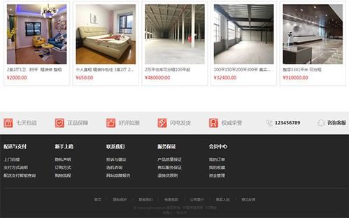 互联网浪潮下的房屋租赁 传统模式如何被信息革命颠覆