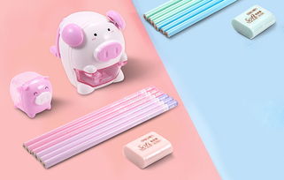 得力猪年纪念款小学生文具套装 粉色9件套的实用与趣味结合