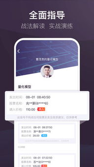 犀牛投教 互联网信息咨询的专业引领者